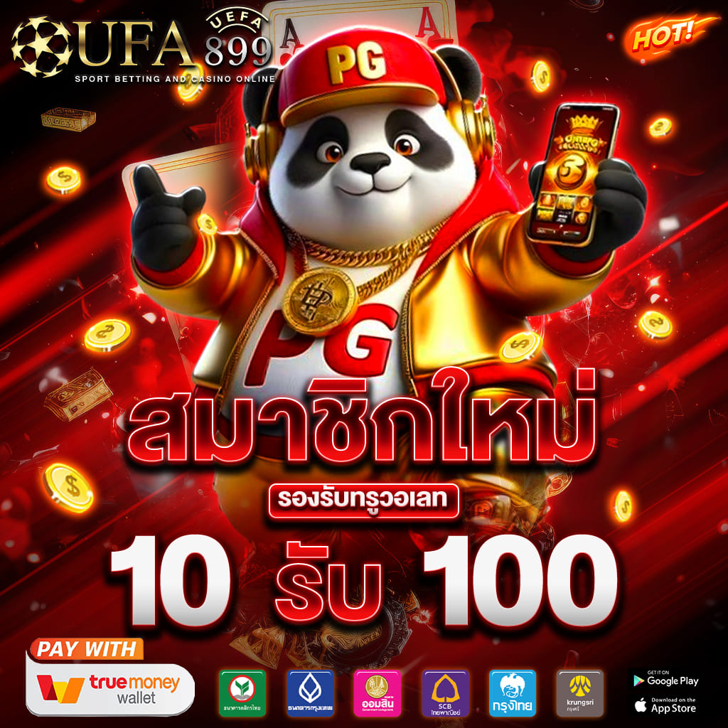 ผลบอลสด7cn เว็บตรง ราคาน้ำดีที่สุด อัตราชนะสูง ufabet 365